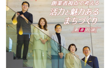 西東京市報に載りました。―緊張と笑顔と、たくさんの「ありがとう」